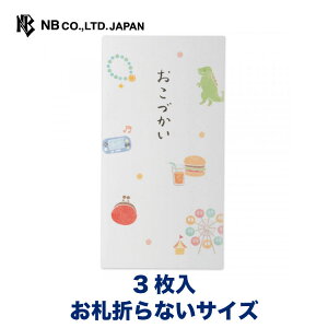 Gkr[ Â ̂ Â | 3 H D܂ȂTCY V[ ̎q j̎q   䟭 IV JCC 킢  Vv i v[g