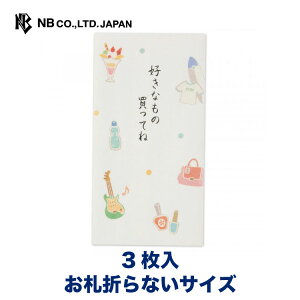 Gkr[ Â ̂ DȂ | 3 H D܂ȂTCY V[ ̎q j̎q   䟭 IV JCC 킢  Vv i v[g