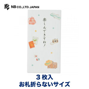 飛行機 文房具 文具の通販 価格比較 価格 Com