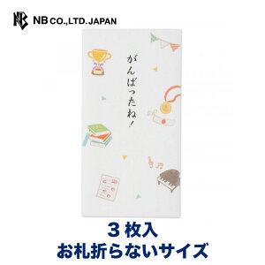 Gkr[ Â ̂ ΂ | 3 H D܂Ȃ TCY V[ ̎q j̎q  ׋ ^ sAm gtB[  IV JCC 킢 