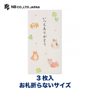 Gkr[ Â ̂ 肪Ƃ | 3 H D܂ȂTCY V[ ̎q j̎q N[o[  L   lt  䟭 IV JCC 킢 