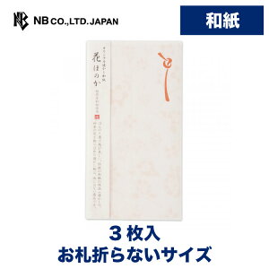 Gkr[ Ԃق̂ ̂ F | 3 IWia D܂ȂTCY  ԕ a  䟭 IV JCC 킢  Vv i v[g Mtg
