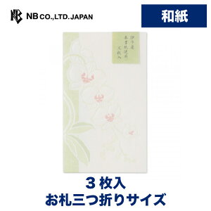 Gkr[ ؐ ۂ  | a |` 3 DO܂TCY 򏑎 ~j v[g Mtg 蕨  j j ~ [  䟭 킢   jV