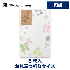 Gkr[ HE ۂ  | |` _ a 3 DO܂TCY 򏑎 lt N[o[ ~j  䟭 IV JCC 킢  Vv   i 