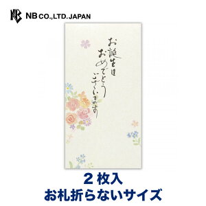 Gkr[ M ̂ a D | aj 2 NX^ D܂ȂTCY o K[x bZ[W  䟭 IV JCC 킢  Vv i 