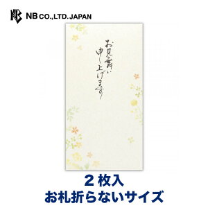 花 文字 デザイン その他の文房具 文具の人気商品 通販 価格比較 価格 Com 花 文字 デザイン その他の文房具 文具の人気商品 通販 価格比較 価格 Com