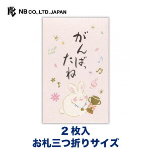 Gkr[ M ۂ Â  | |` 2  DO܂TCY _ gtB[ ΂ ql l J ~j  䟭 IV JCC 