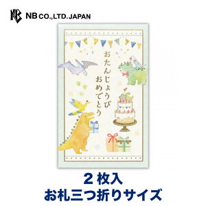 Gkr[ EH ۂ a  | |` o[Xf[ 2 킢  eBmTEX gPgvX ql LL j 񂶂傤т߂łƂ  蕨 DO܂