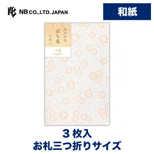 Gkr[ ۂ Ђ e | |` _ 3 DO܂TCY a ̎q p[VN ~j  䟭 IV JCC 킢  Vv  i v
