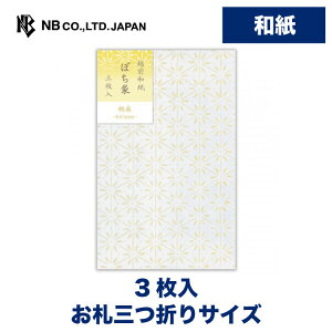 Gkr[ ۂ Ђ ˖ | |` _ 3 DO܂TCY a ̎q p[VN ~j  䟭 IV JCC 킢  Vv  i v