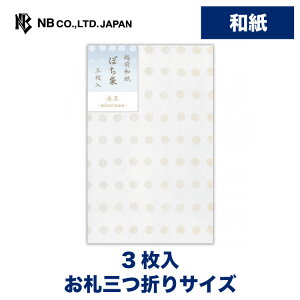 Gkr[ ۂ Ђ  | |` _ 3 DO܂TCY a ̎q p[VN ~j  䟭 IV JCC 킢  Vv  i v