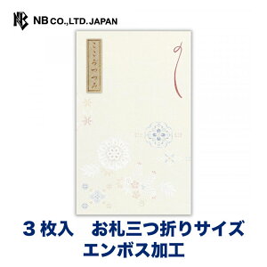 Gkr[ ۂ p  | |` _ 3 DO܂TCY G{XH p[VN  䟭 IV JCC 킢  Vv  i v[
