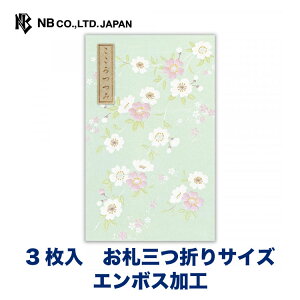 Gkr[ ۂ p  | |` _ 3 DO܂TCY G{XH p[VN ~j  䟭 IV JCC 킢  Vv  i v[