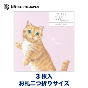 Gkr[ ۂ Minou ~~ | |` _ 3 V[t D܂TCY qL ˂ L lR }`J ~j  䟭 IV JCC 킢  Vv 