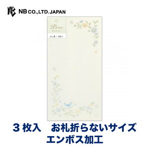 Gkr[ ̂ Prier I] | 3 D܂ȂTCY G{XH p[VN jV  IV JCC 킢  i v[g Mtg  j j 