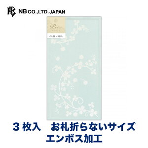 Gkr[ ̂ Prier gt | 3 D܂ȂTCY G{XH p[VN jV  IV JCC 킢  i v[g Mtg  j j 