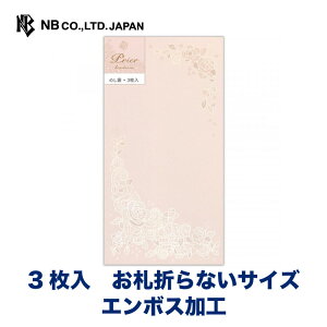 Gkr[ ̂ Prier [Y | 3 D܂ȂTCY G{XH p[VN jV  JCC 킢  i v[g Mtg  j j Â 