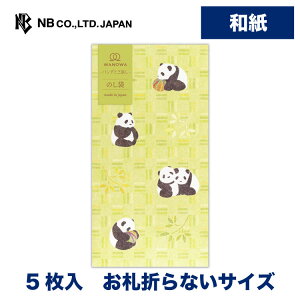 Gkr[ ̂ WANOWA p_ | jV 5 a D܂ȂTCY 򏑎 a a l jV  䟭 킢  Vv i v[g Mtg 蕨  