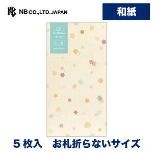 Gkr[ ̂ WANOWA  | jV 5 a D܂ȂTCY 򏑎 a a l jV  䟭 킢  Vv i v[g Mtg 蕨  