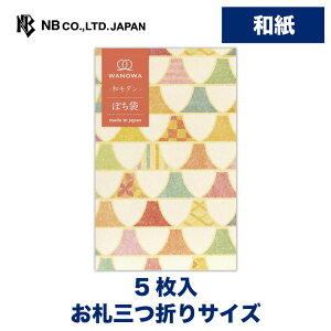 Gkr[ ۂ WANOWA _ | |` _ 5 a DO܂TCY 򏑎 a a  xmR ~j  䟭 킢  Vv  i v[g M