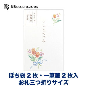 かわいい 花束 文房具 文具の人気商品 通販 価格比較 価格 Com