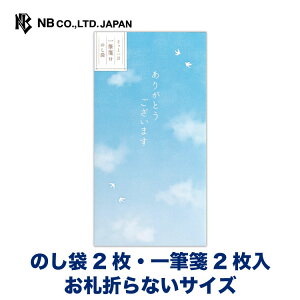 Gkr[ ̂ S`Mⳕt  | ̂2 M2 D܂ȂTCY NX^ l jV jV St  䟭 IV JCC 킢  Vv