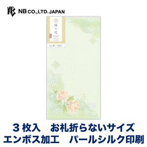 Gkr[ ̂ NT  | a 3 l ̂ p[VN G{XH D܂ȂTCY jV  IV 킢  i v[g Mtg 蕨 