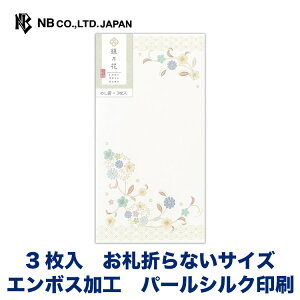 Gkr[ ̂ NT ԗ | a 3 l ̂ p[VN G{XH D܂ȂTCY jV  IV 킢  i v[g Mtg 蕨 