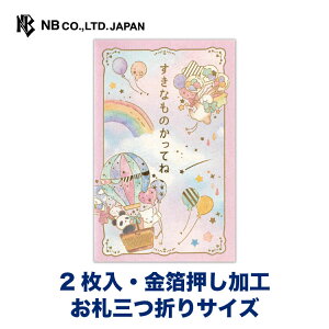 Gkr[ ۂ ق C | |` _ 2 DO܂TCY jV  ~j  䟭 IV JCC 킢  Vv  i v[g Mtg 