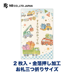 Gkr[ ۂ ق ͂炭 | |` _ 2 DO܂TCY jV  ~j  䟭 IV JCC 킢  Vv  i v[g 