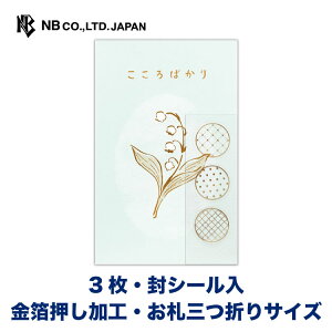 Gkr[ ۂ JWA ق̂ XY | |` _ 3 DO܂TCY jV  V[ ~j  䟭 IV JCC 킢  Vv