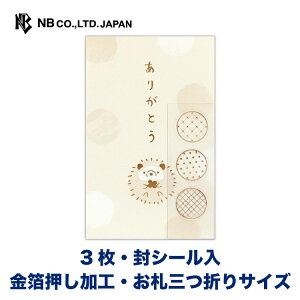 Gkr[ ۂ JWA ق̂ nlY~ | |` _ 3 DO܂TCY jV  V[ ~j  䟭 IV JCC 킢  Vv