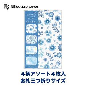 Gkr[ ۂ pbg XJCu[ | |` _ 4A\[g4 DO܂TCY jV ~j  䟭 IV JCC 킢  Vv  i 