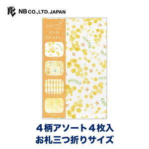Gkr[ ۂ pbg CY | |` _ 4A\[g4 DO܂TCY jV ~j  䟭 IV JCC 킢  Vv  i v[