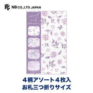 Gkr[ ۂ pbg CbN | |` _ 4A\[g4 DO܂TCY jV ~j  䟭 IV JCC 킢  Vv  i v