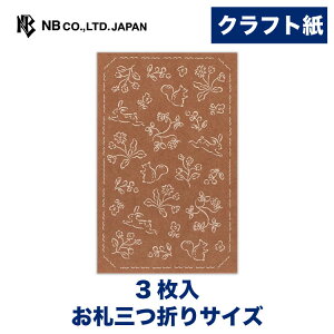 Gkr[ ۂ  쌴 | |` _ 3 Ntg DO܂TCY NukuV[Y St ~j  䟭 킢  Vv  i v[g Mt