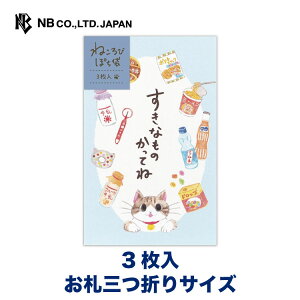 Gkr[ ۂ ˂ V | |` _ 3 DO܂TCY St ~j  䟭 킢  Vv  i v[g Mtg 蕨  j 