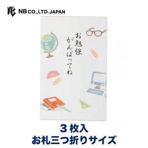 Gkr[ Â ۂ ΂Ă | |` 3 H V[ DO܂TCY ̎q j̎q  ׋΂Ă ~j  䟭 IV JCC 