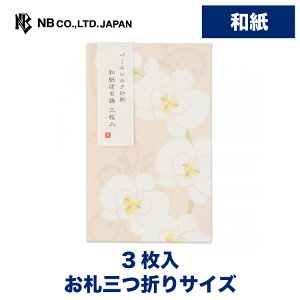 Gkr[  ۂ  | 3 p[VN DO܂TCY V[ |` _ ~j  IV JCC 킢  Vv  i v[g