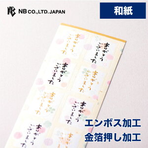 Gkr[ q V[ 肪ƂA | XebJ[ sticker@ ⍻q 玆 G{XH a a  lt N[o[ 莆  g l 蒠 _CA[ fR  䟭 I