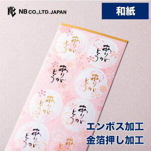 Gkr[ q V[ 肪ƂB | XebJ[ sticker@ ⍻q 玆 G{XH a a ~̉ 莆  g l 蒠 _CA[ fR  䟭 IV 킢