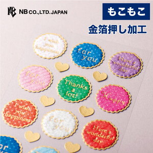 Gkr[ Bx[V[  bZ[W | V[ ӂӂ   킢 F Ao J[h fR[V yY 蕨 LL  䟭  Vv i