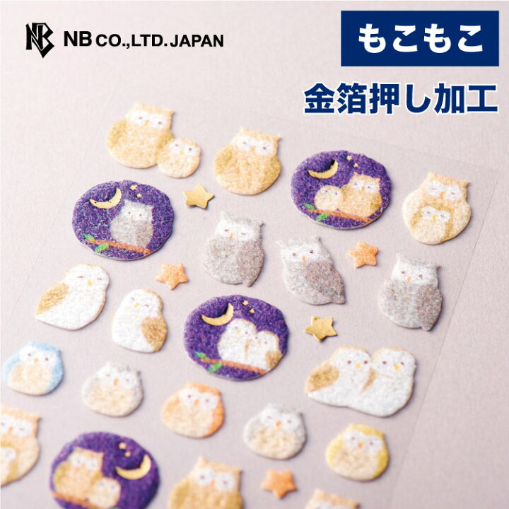 高質で安価 エヌビー 和風シール ゆるらか小鳥 トリ柄 小鳥のシール Shipsctc Org