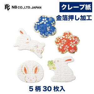 フレーク シール かわいい ラッピング用品の人気商品 通販 価格比較 価格 Com