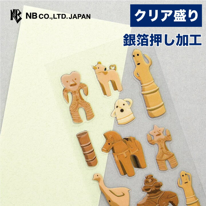 楽天市場 エヌビー社 ビジュ シール 土偶と埴輪 クリア盛り おしゃれ かわいい デコレーション 高級感 輝き キラキラ 封緘 カラフル エヌビー社online Shop 楽天市場店