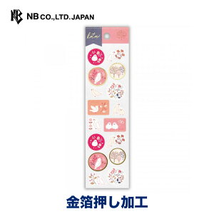 Gkr[ kotori V[ ЂȂ | XebJ[ sticker   킢  Vv i g fR[V LL |Cg l 䟭 IV JCC  