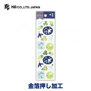 Gkr[ kotori V[ K | XebJ[ sticker   킢  Vv i g fR[V LL |Cg  Ƃ l 䟭 IV JCC  