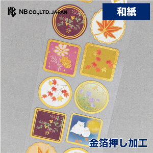 Gkr[ a V[ H ̕ | a  XebJ[ sticker 莆 |Cg g fR[V l a a fR  䟭 IV 킢  Vv i 
