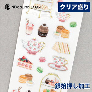 マカロン かわいい 生活雑貨の人気商品 通販 価格比較 価格 Com