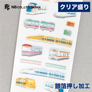 エヌビー社 ビジュ シール 電車C | クリア盛 おしゃれ かわいい 可愛い 封緘 ぷっくり 銀箔 デコ デコレーション 男の子 子供 切符 ICカード 列車 車両 旅行 トレイン キラキラ 車 新幹線 踏切